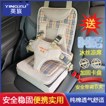 German imported good children British car baby safety seat portable car baby simple height seat