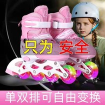 Boy skates comfortable and safe skates girls adjustable size beginner roller skates full flash set