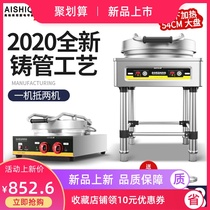 Esky non-stick pan automatic temperature control electric cake furnace Pancake machine Melaleuca cake sauce cake pancake electromechanical cake pan Commercial