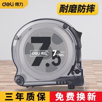 Durable wear-resistant drop tape measure 5 meters 10 meters anti-cutting hand thickening and hardening automatic locking transparent steel tape measure