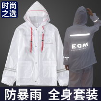 Raincoat Rain Pants Set Mens Womens Style Full Body Split Electric Car Battery Motorcycle Bike Riding Anti-rainstorm