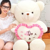 Holding bear plush toy teddy panda doll girl extra-large bear bed cute bear