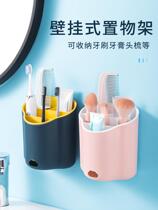Toilet comb Shelve Shelf Free Washroom Wall-mounted Toothpaste Tooth rack Put comb containing cylinder Divine Instrumental