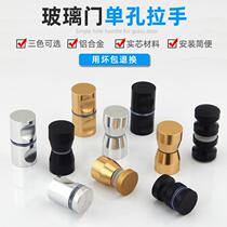  Glass Door Handle Bathroom Door Shower Room Door Handle Pan Door Display Case Shop Window Barn Door door Single-hole small pull