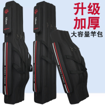 Waterproof fishing bag thick Oxford cloth fish bag fishing gear bag fishing gear bag 1 2 meters 1 25 meters two-layer three-layer pole bag
