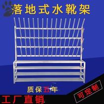 Finishing food factory Rain boots boots rain shoes Stainless steel water shoe rack pylons floor-to-ceiling water boot rack Floor-to-ceiling storage