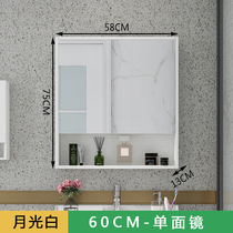 实木浴室镜柜挂墙式洗手卫生间镜子带置物架防水储物收纳梳妆镜柜