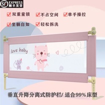 Bed fence can be raised and lowered to block the bed fence on one side of the bed fence on one side of the child on and off the bed Anti-fall bed baffle on the other side of the child on and off the bed