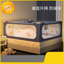 Bed circumference can be raised and lowered to block one side of the bed guardrail one side of the bed fence and one side of the child getting out of bed anti-falling bed baffle children