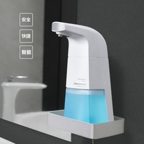 Hand sanitizer bottle automatic sensing smart hand sanitizer sensor foam hand washing machine wall-mounted charging model