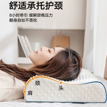  Memory cotton pillow Single mens double peoples sleeping pillow core to help sleep special mens and womens whole head cervical spine pillow