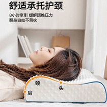 Memory cotton pillow Single mens double peoples sleeping pillow core to help sleep special mens and womens whole head cervical spine pillow