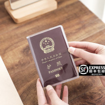 Multifunctional passport cover Waterproof passport card cover Multi-card passport holder protective cover Abroad travel document storage bag