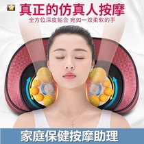Net red Alpaca multi-function simulation human massage pillow Small butterfly electric massage artifact Full body massage cushion
