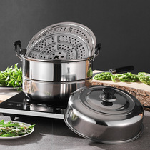 Thickened stainless steel steamer household large capacity 2-layer steamer large steamed steamed bun pot Induction cooker gas stove universal