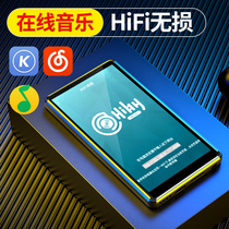 Android mp4 Bluetooth mp3 lossless network music fever level lossless hifi player Walkman only listen to songs special artifact students mp5 NetEase cloud qq cool dog