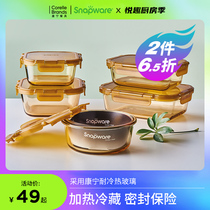 Corning tableware snapware fresh box Lunch box Microwave oven heating glass storage box with lid seal