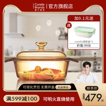 Conning Transparent Pot Saucepan Imported Stockpot Home Glass Pan Milk Pan Accessories Fashion Glass Single Pan Not Pick Up Stove