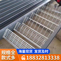 304 stainless steel galvanized steel grating stair treads car wash grating plug grid plate trench cover
