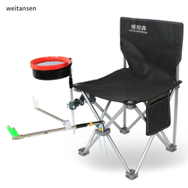 Fishing chair Multifunctional folding fishing chair Wild fishing table Fishing seat All-terrain pony tie stool Portable fishing stool
