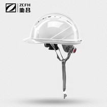 Dapingshan Camel Helichang Safety Hat Construction Site National Standard Lightweight ABS Labor Insurance Ultra Light Protective Helmet Customized