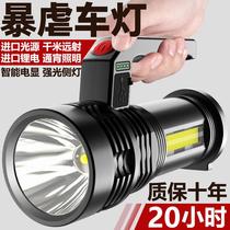 Flashlight battery life Strong light hernia ultra-bright far-field shooter lantern searchlight xenon long outdoor charging household large capacity