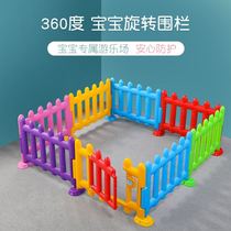 Childrens toy area fence Indoor small game foldable baby crawling pad guardrail Baby guardrail Household