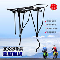 26-inch bicycle rear seat rack mountain bike rear shelf tailstock disc brake rear rack can carry people luggage rack riding equipment