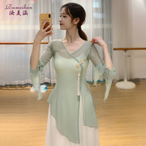 Classical Dance Dress Modern Dance Clothing blouses Female flutter in Chinese folk dance body Practice Martial