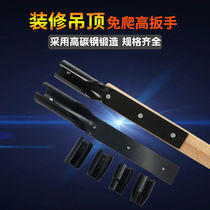 Tool Socket wrench Integrated tool Tool nut Through wire Ceiling wire Quick sleeve installation
