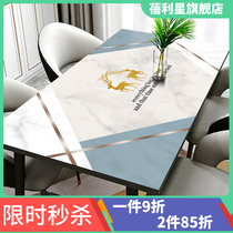 Leather table mat waterproof oil-proof and wash-free tablecloth table mat silicone light luxury high-grade tablecloth tea table mat dining table mat