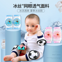 Mesh anti-fall children summer 1-2 years old childrens knee pads Summer thin childrens knee pads Elbow pads anti-knock baby crawling