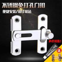 304 stainless steel latch buckle lock Sliding door lock latch door buckle Shift door lock buckle right angle door bolt