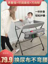 Yuezi Center Crib Diaper Table Two-in-One Children Folding Bed Portable Baby Bath Maternal and Child Care Table