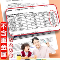 Home 36 baby water soluble color black chalk teacher color erasable liquid children 24 color dust free environmental protection bright