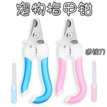 Dog nail scissors pet nail clippers dog cat nail scissors small medium and large dogs special teddy cat supplies