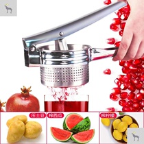 Stainless steel Manual Juicer squeezer juicer pomegranate lemon artifact Orange Orange juice squeezer puree Press