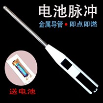 Igniter rod point gas gas stove Electronic battery pulse lighter long mouth kitchen musket extended model