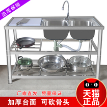 Kitchen 304 stainless steel sink household commercial wash basin sink balcony single tank double slot with bracket platform