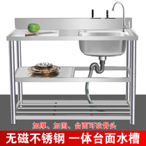Washing basin single slot with bracket integrated forming countertop console floor-standing kitchen sink wash basin