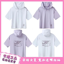 Anta loose womens short-sleeved hooded T-shirt sweater ice skin technology 2021 summer breathable and comfortable 162127140