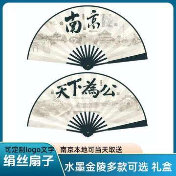 桂林山水甲天下折扇-桂林山水甲天下折扇促销价格、桂林山水甲天下折扇