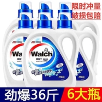 Weiluz laundry detergent aerobic wash value 6kg sterilization and mite retention detergent Super Large bottle family promotion package