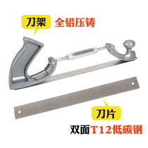 Car sheet metal file putty-free data recovery repair tools Grinding equipment dampening knife Imported blade leveling file