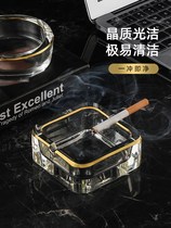 Glass Ashtrays Creativity Crystal Personality Trend Home Living Room Hotel Office Atmosphere Brief Anti Flying Ash
