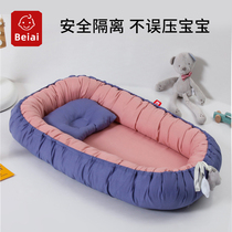 Portable bed crib newborn baby Summer anti-shock uterus bionic bed anti-pressure sleeping artifact
