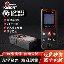 Infrared laser rangefinder High precision outdoor handheld small portable electronic ruler tape measure outdoor measuring instrument