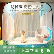 Multi-love mosquito nets for home-free Mongolia Pack encrypted child anti-fall foldable three-door caring little dinosaur
