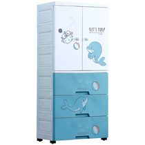 Baby wardrobe cartoon baby plastic double door Childrens storage cabinet childrens wardrobe drawer toy locker