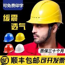 Buckle cap lightweight perforated helmet safety head cap engineering FRP personality safety head cap four seasons general factory